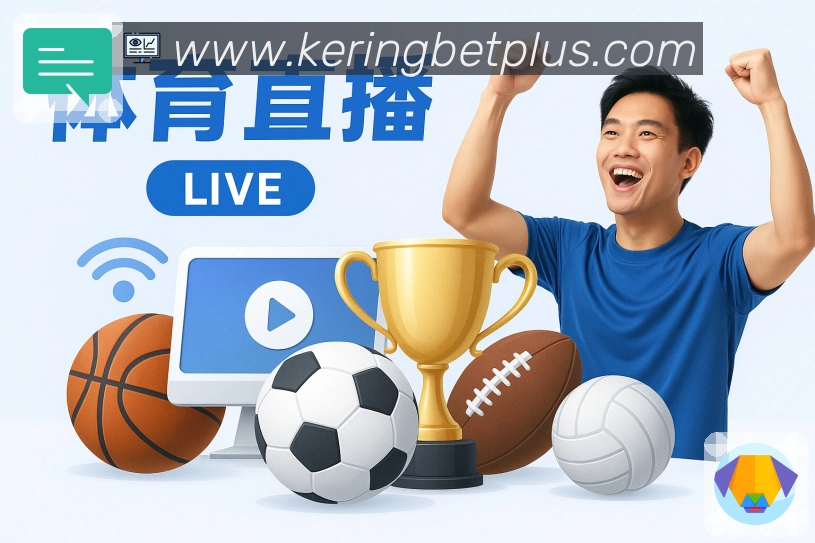 实时数据管理